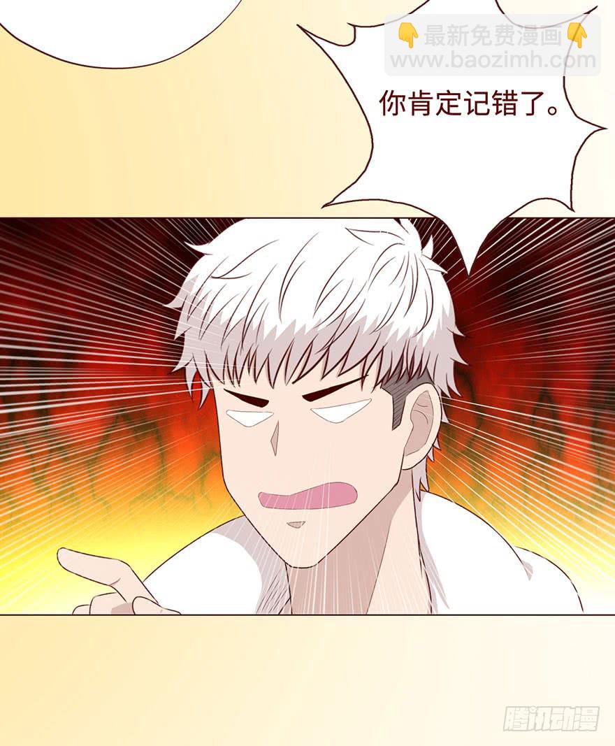 054天尊（上）(1/2)-第99话