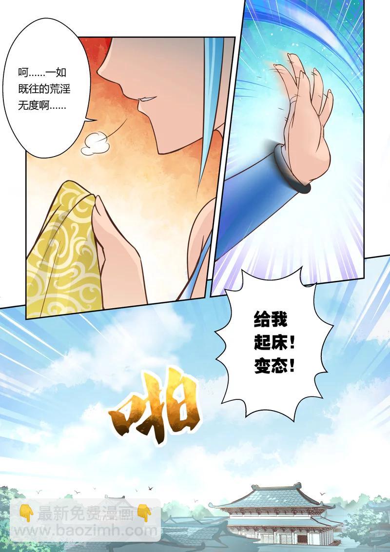 第10话 暗流-第11话