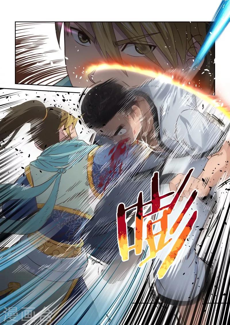 第118话 十国大赛(3)-第119话