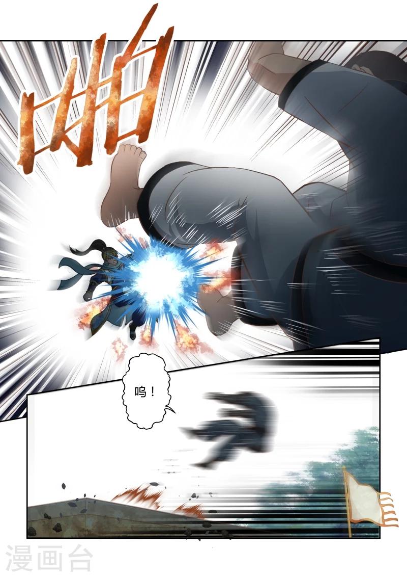 第118话 十国大赛(3)-第119话