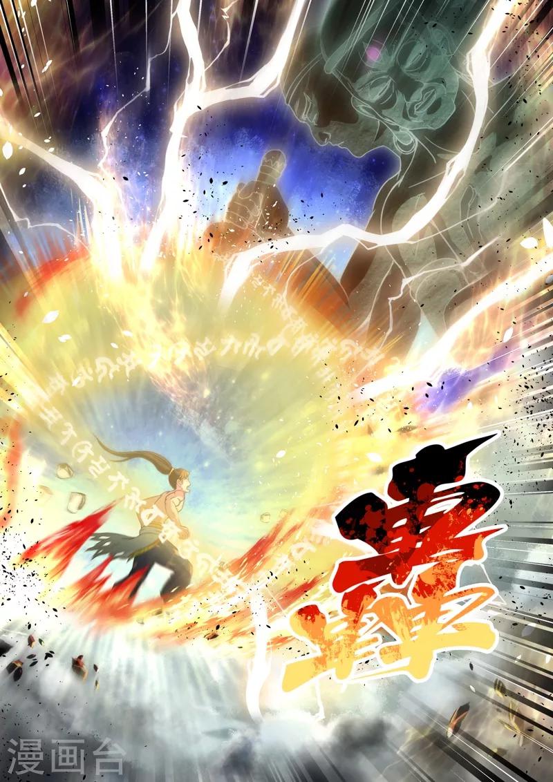 第122话 与死神的对决(4)-第123话