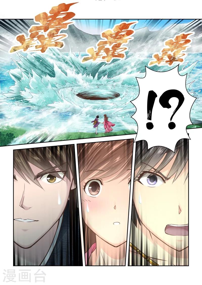 第136话 通冥之门1-第137话