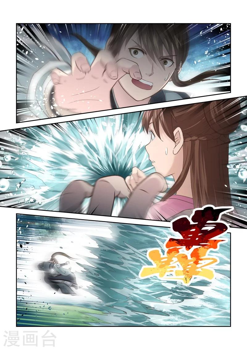 第136话 通冥之门1-第137话