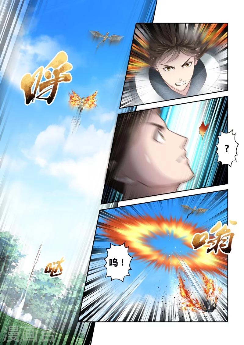 第138话 狱冥之山1-第139话