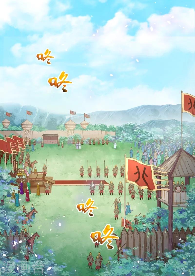 第14话 霸王试炼(2)-第15话