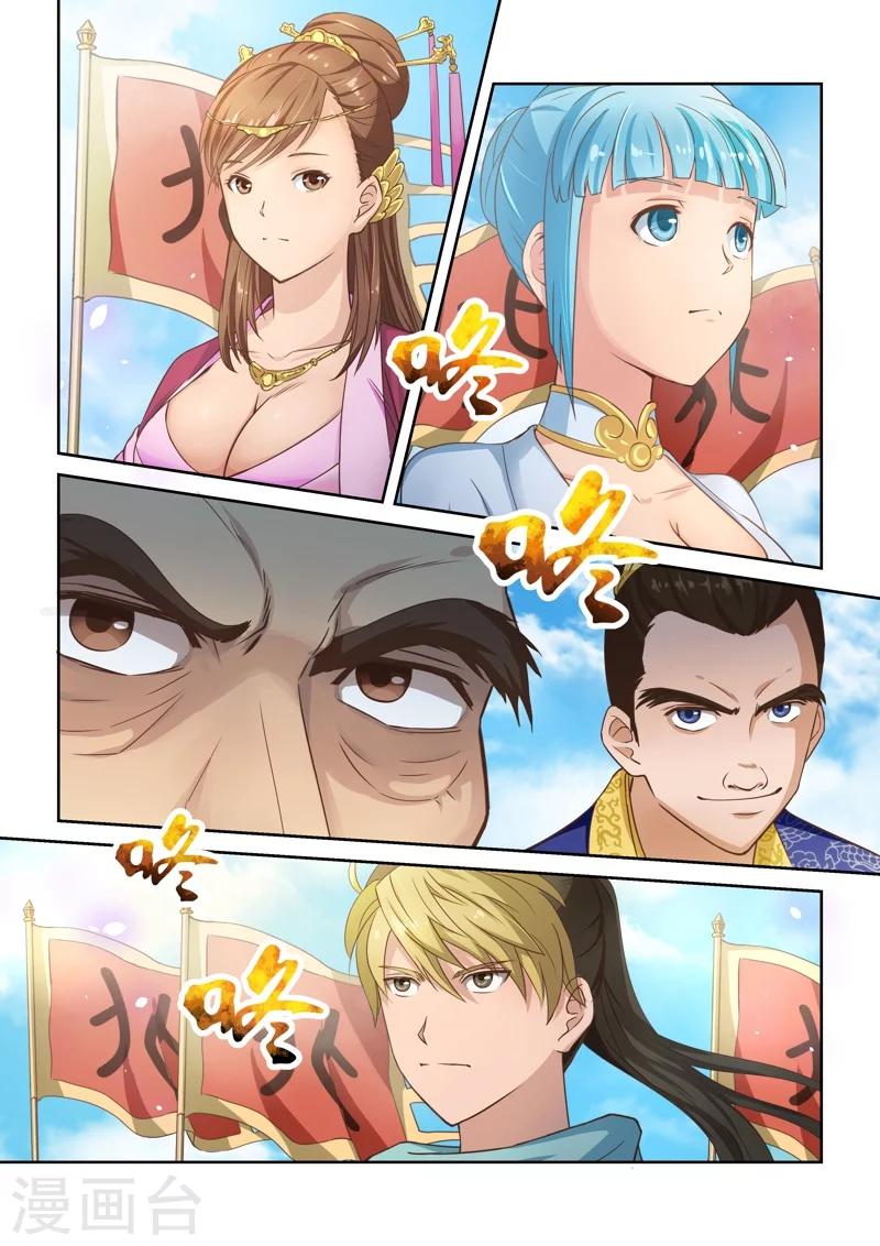 第14话 霸王试炼(2)-第15话