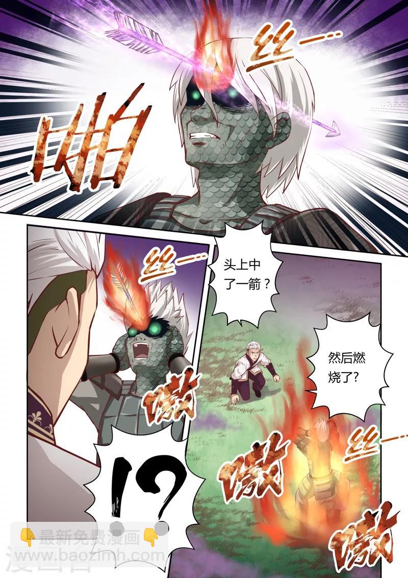 第152话 登顶4-第153话