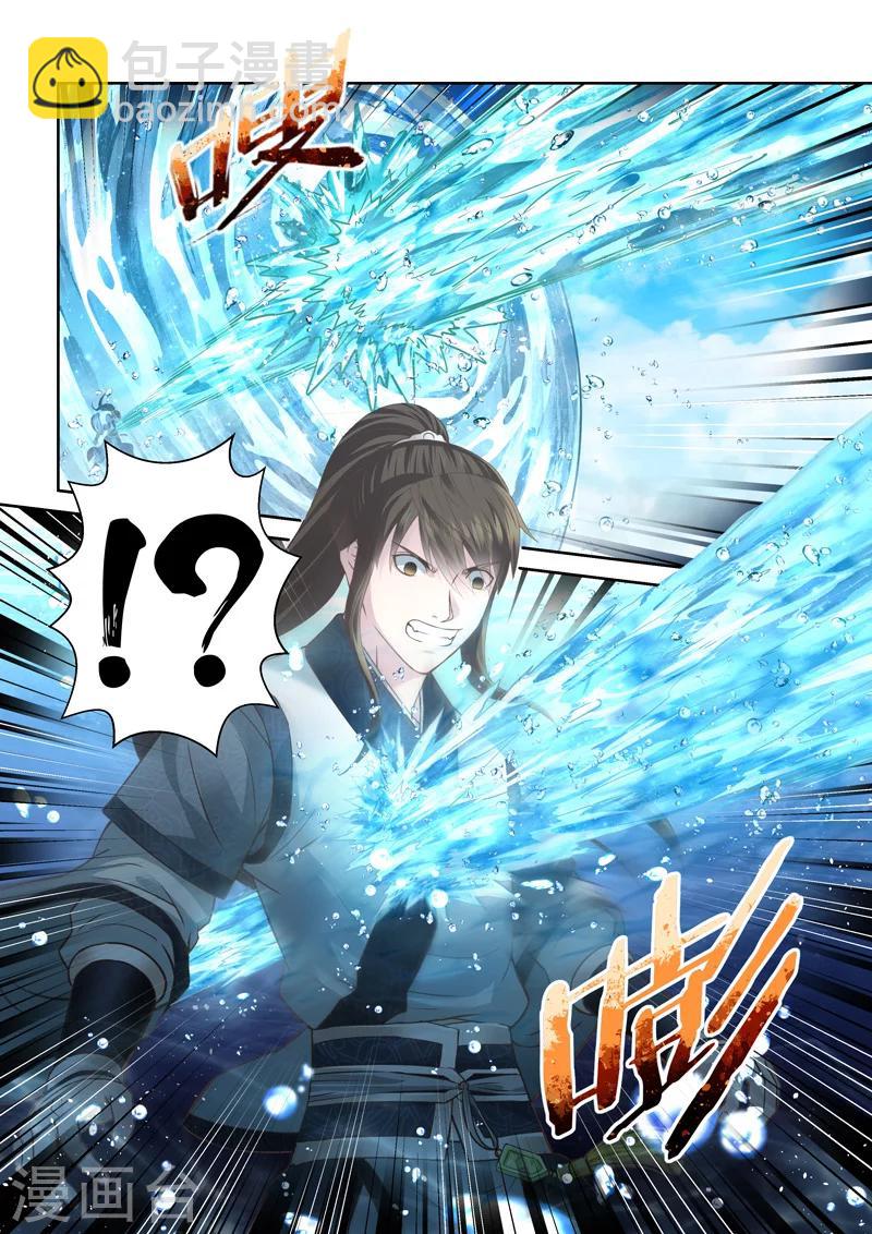 第164话 水之奥义1-第165话