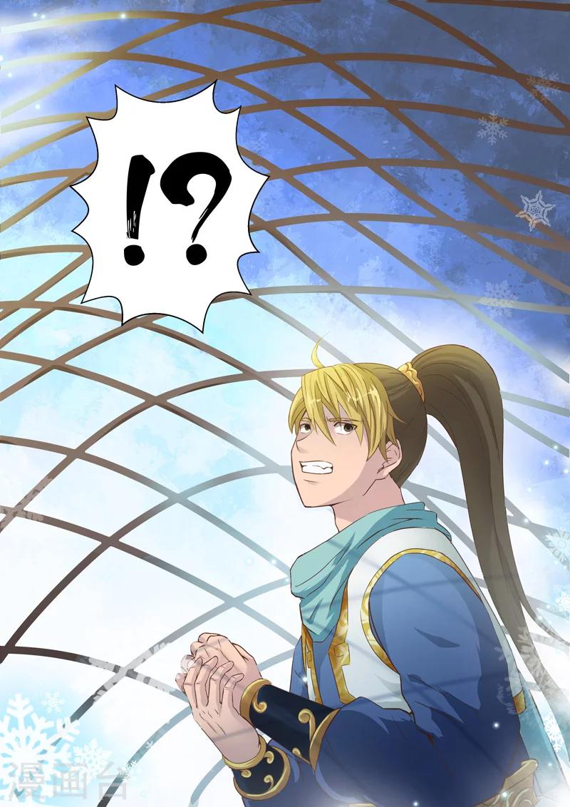 第18话 霸王试炼(6)-第19话