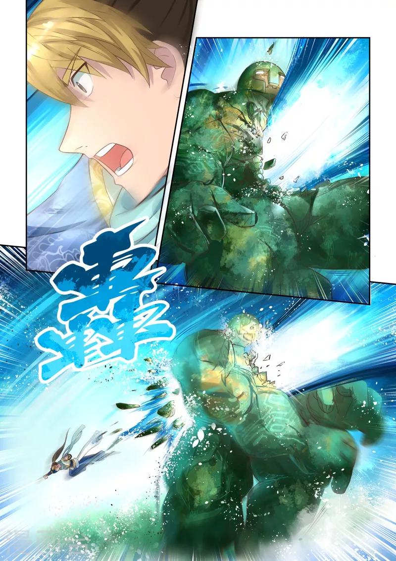 第22话 最后的试炼(1)-第23话