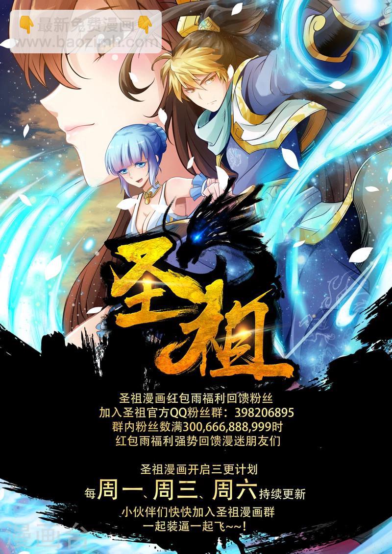 第22话 最后的试炼(1)-第23话