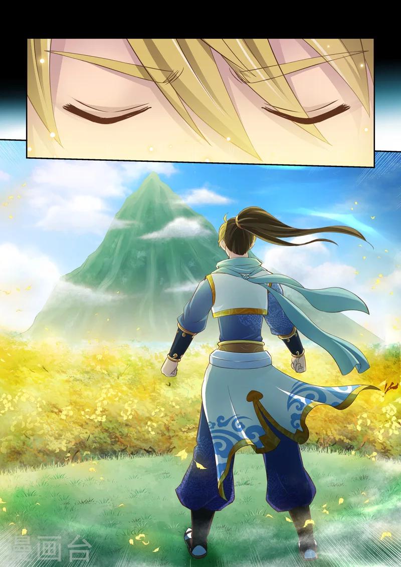 第28话 大势之珠2-第29话