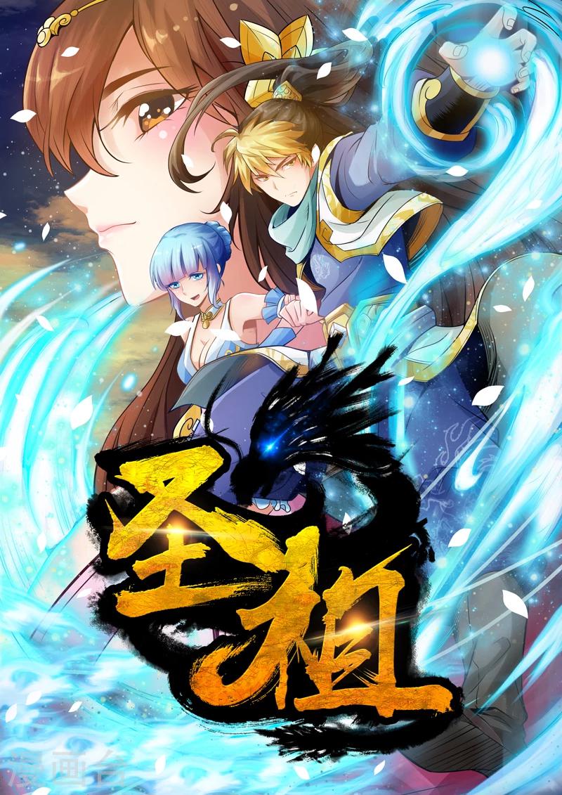 第38话 斗龙尊王拳(2)-第39话