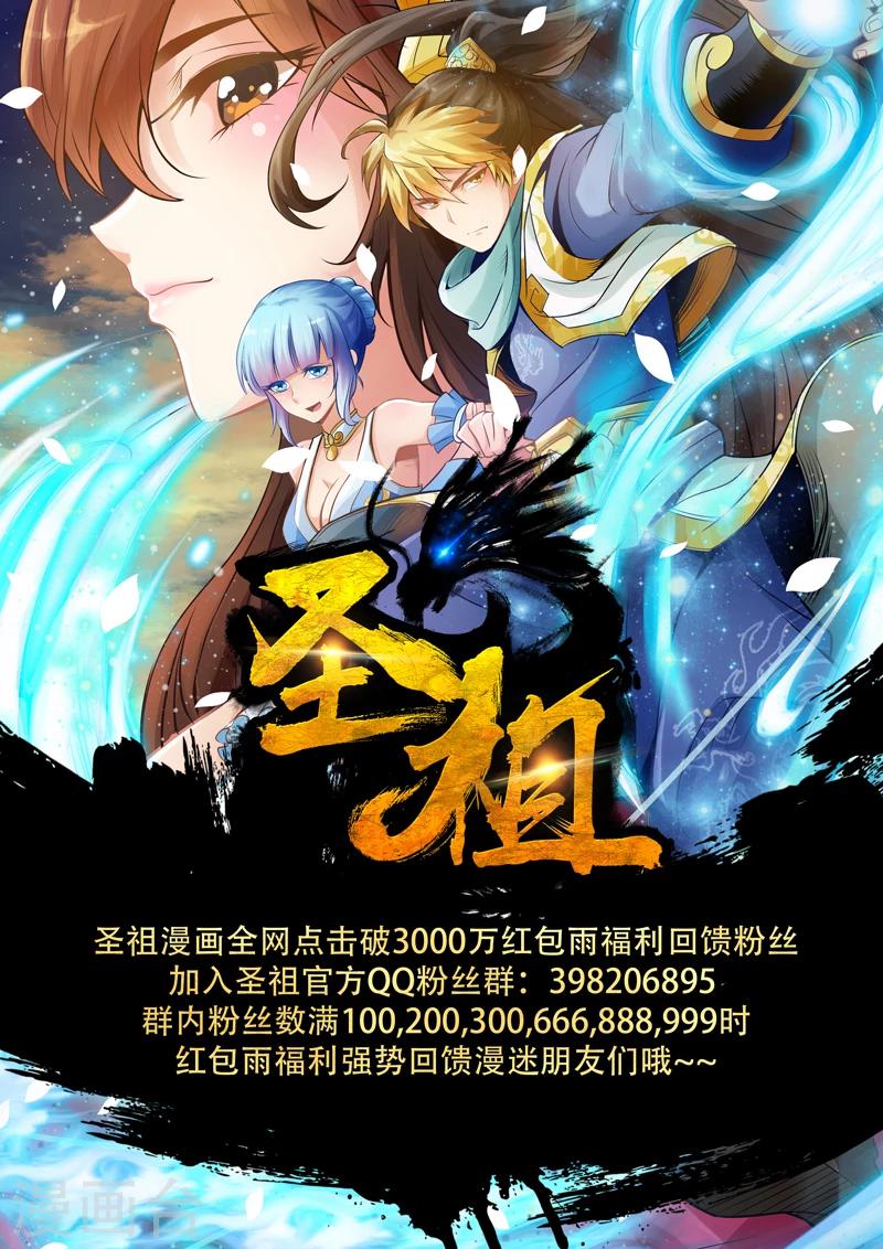 第70话 迷失的龙女(3)-第71话