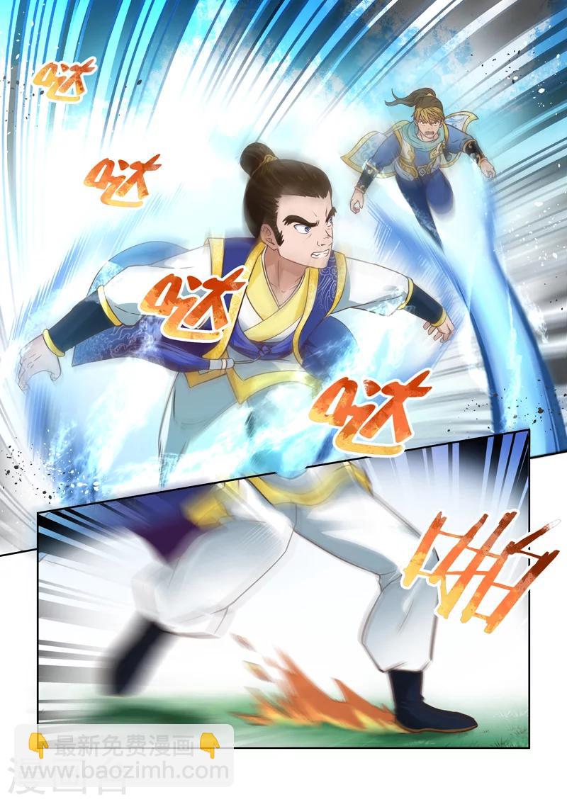 第76话 霸王&middot;玄龙(3)-第77话