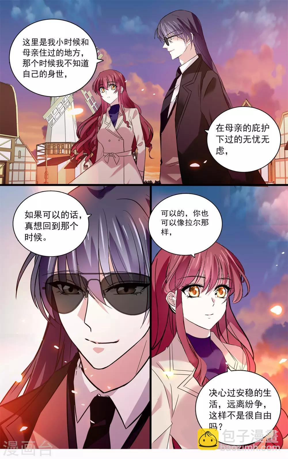 深海危情 - 第101話 狗糧真香 - 2