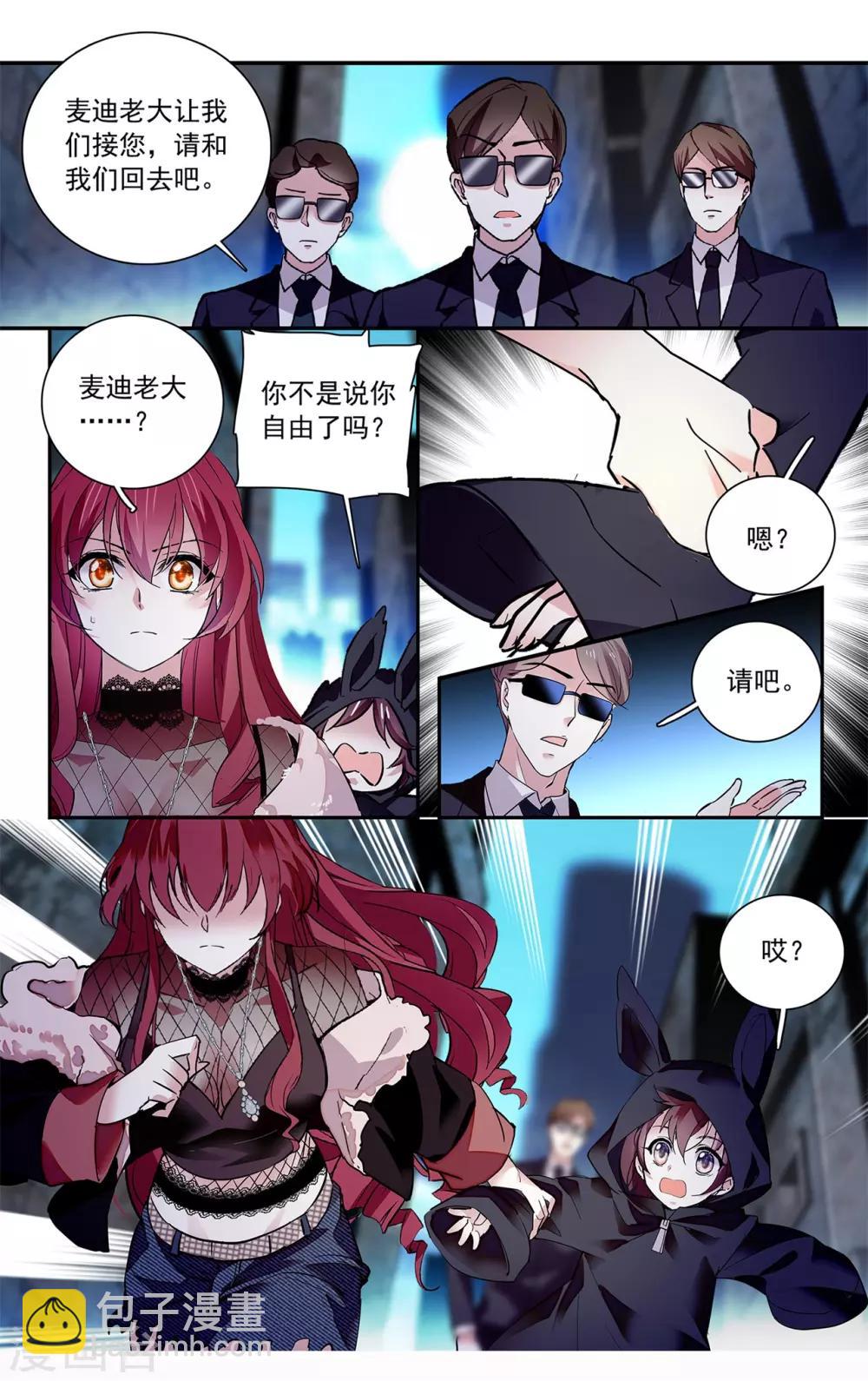 第117话 套牢-第123话