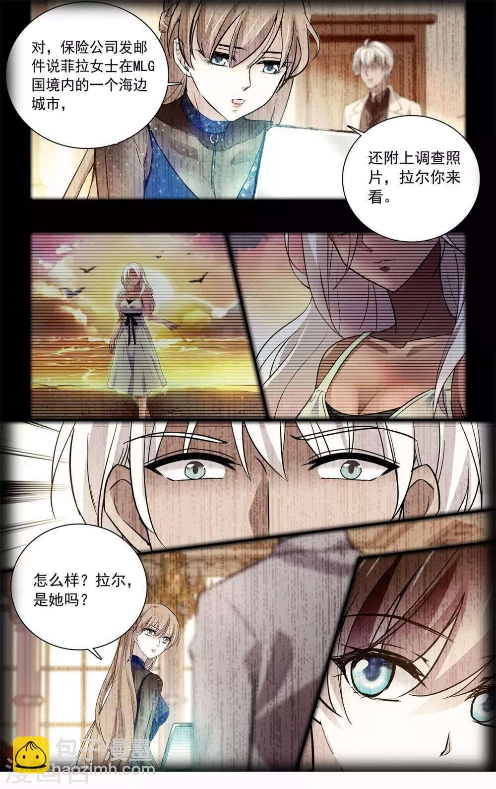 第119话 暧昧不清-第125话