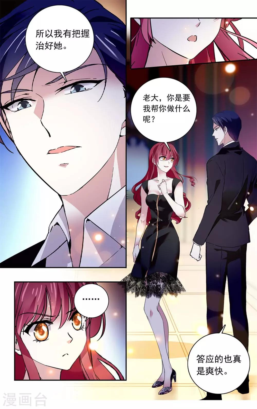 第123话 小原诚一郎-第129话