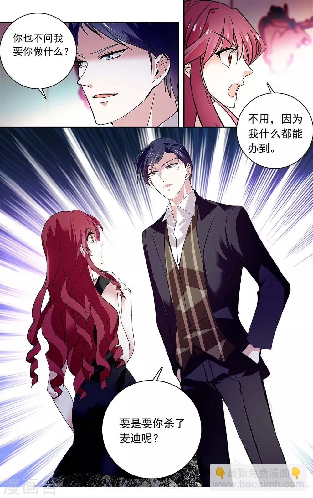 第123话 小原诚一郎-第129话