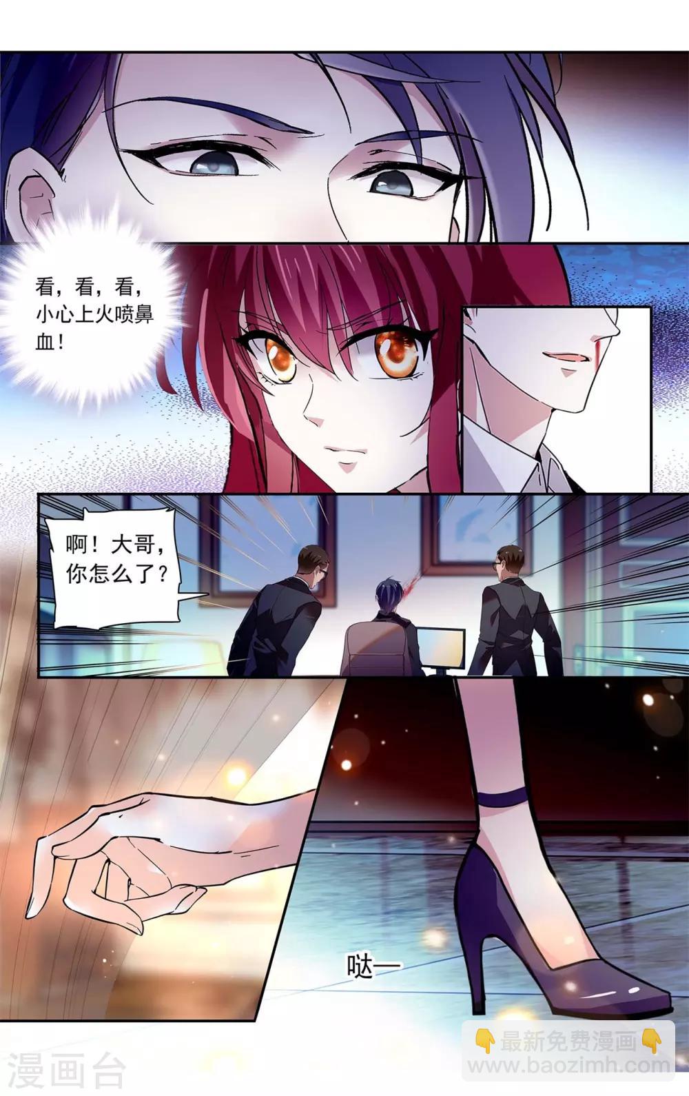 第123话 小原诚一郎-第129话