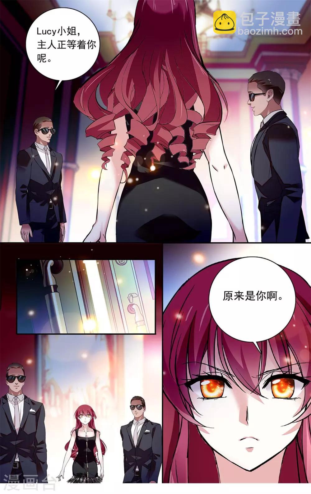 第123话 小原诚一郎-第129话