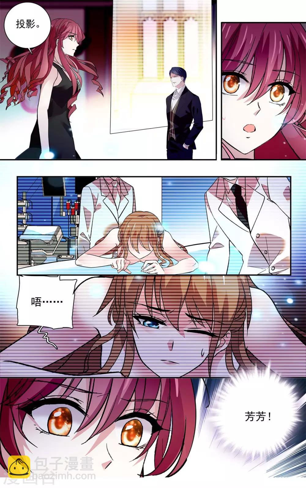 第123话 小原诚一郎-第129话