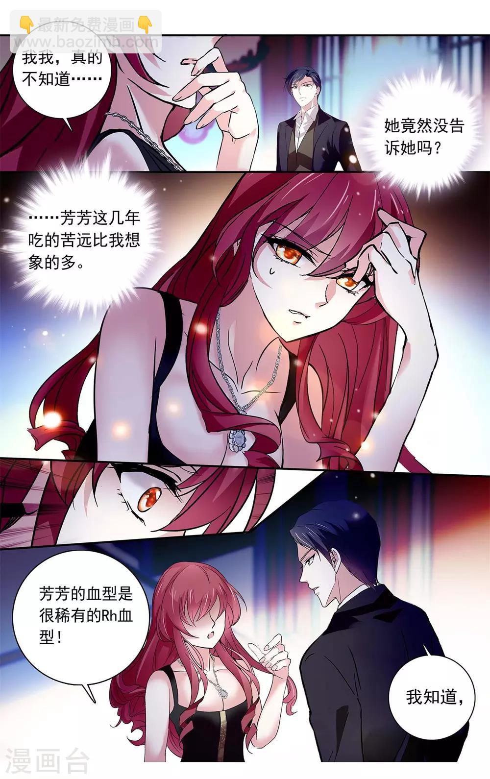 第123话 小原诚一郎-第129话