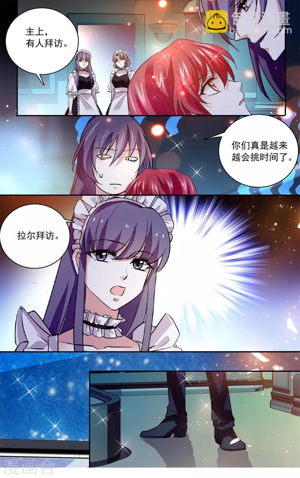 第127话 我爱上你了-第133话