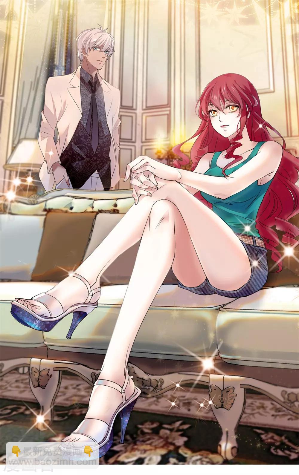 第131话 从没受过这样的委屈-第137话