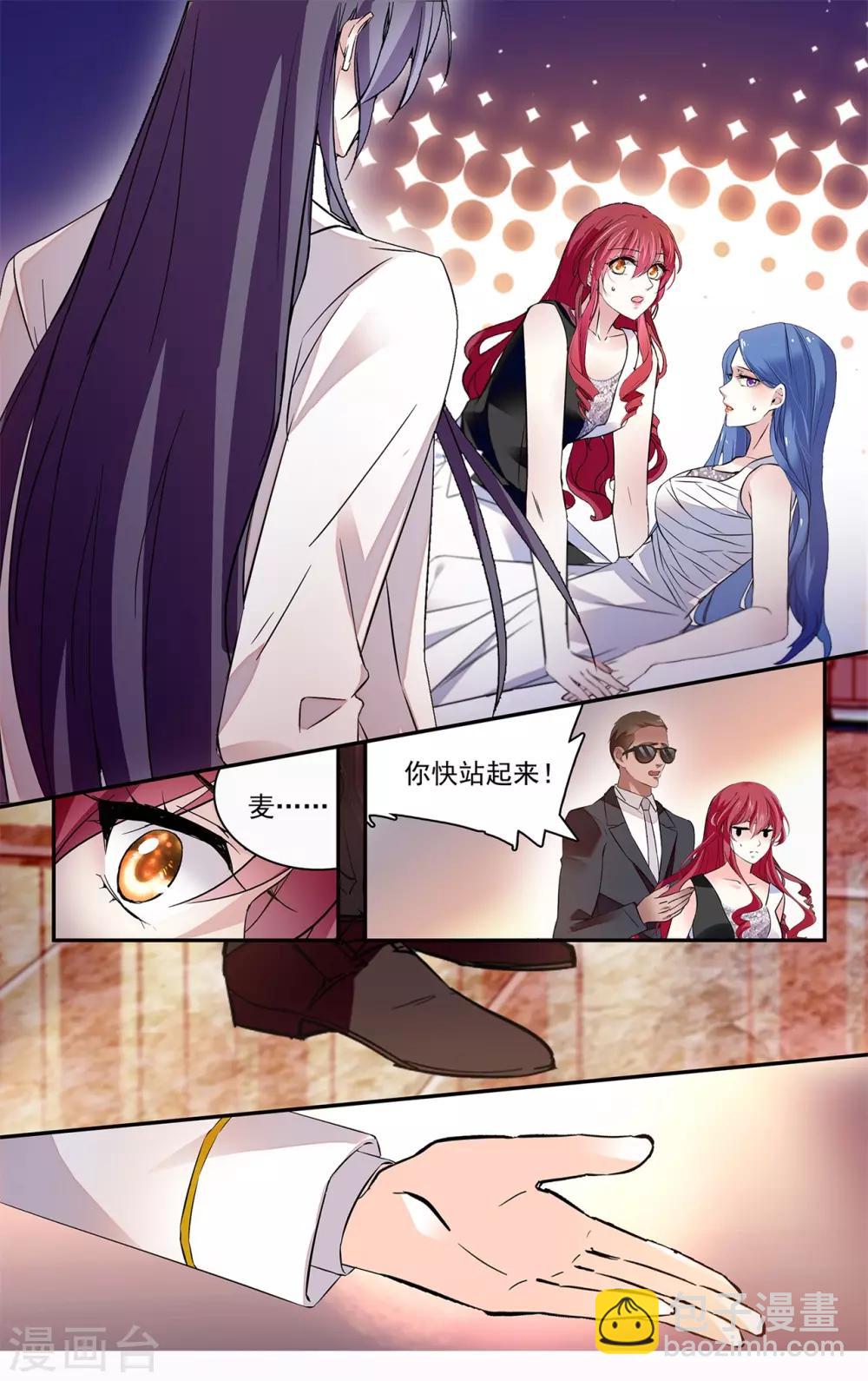 第137话 传闻中的大佬-第143话