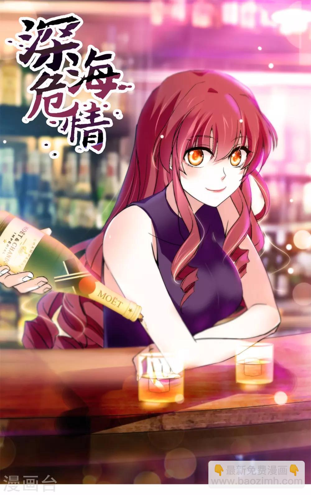 第151话 我等你很久了-第157话