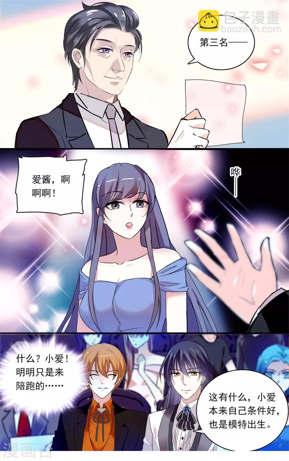 第151话 我等你很久了-第157话