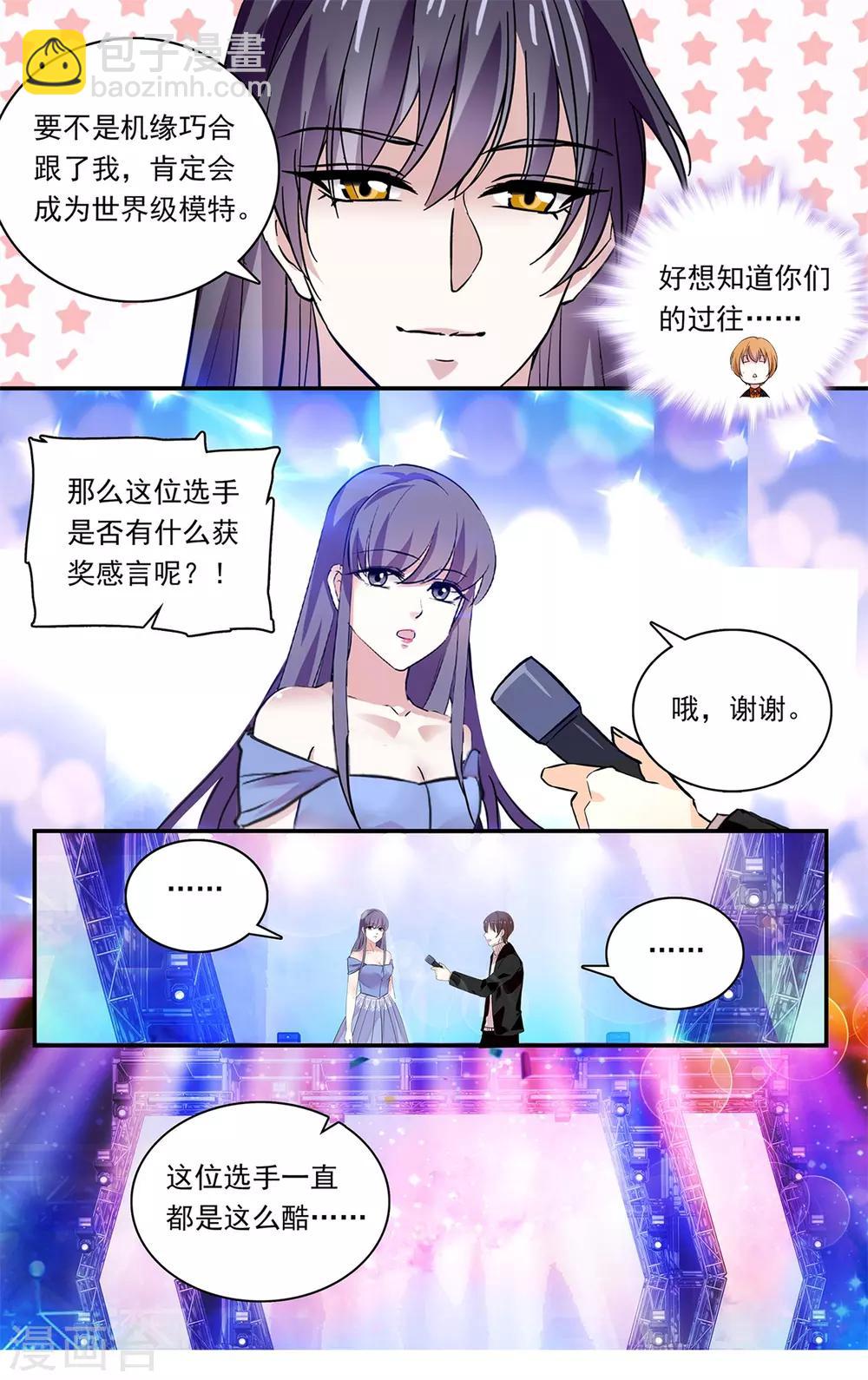 第151话 我等你很久了-第157话