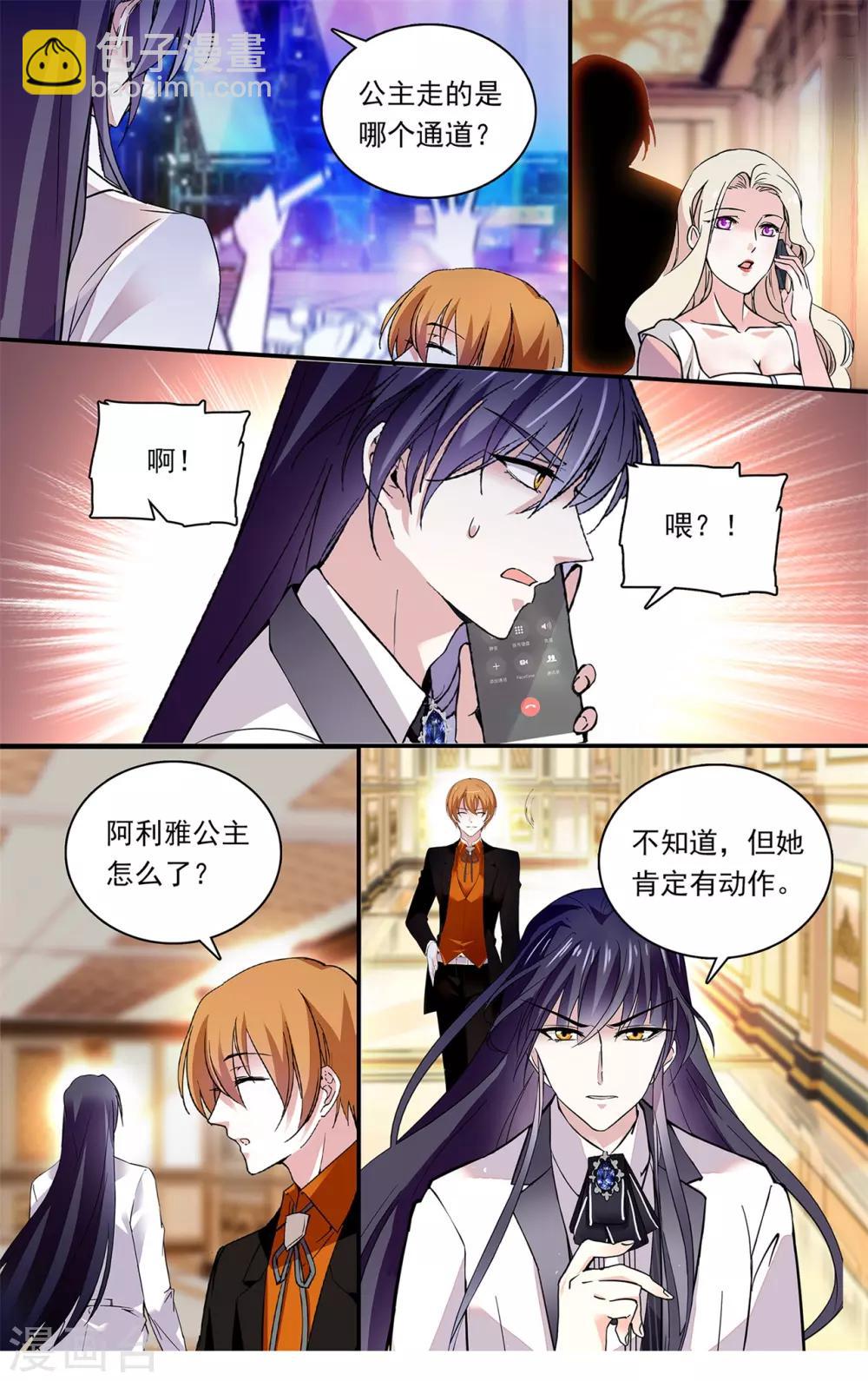 第151话 我等你很久了-第157话