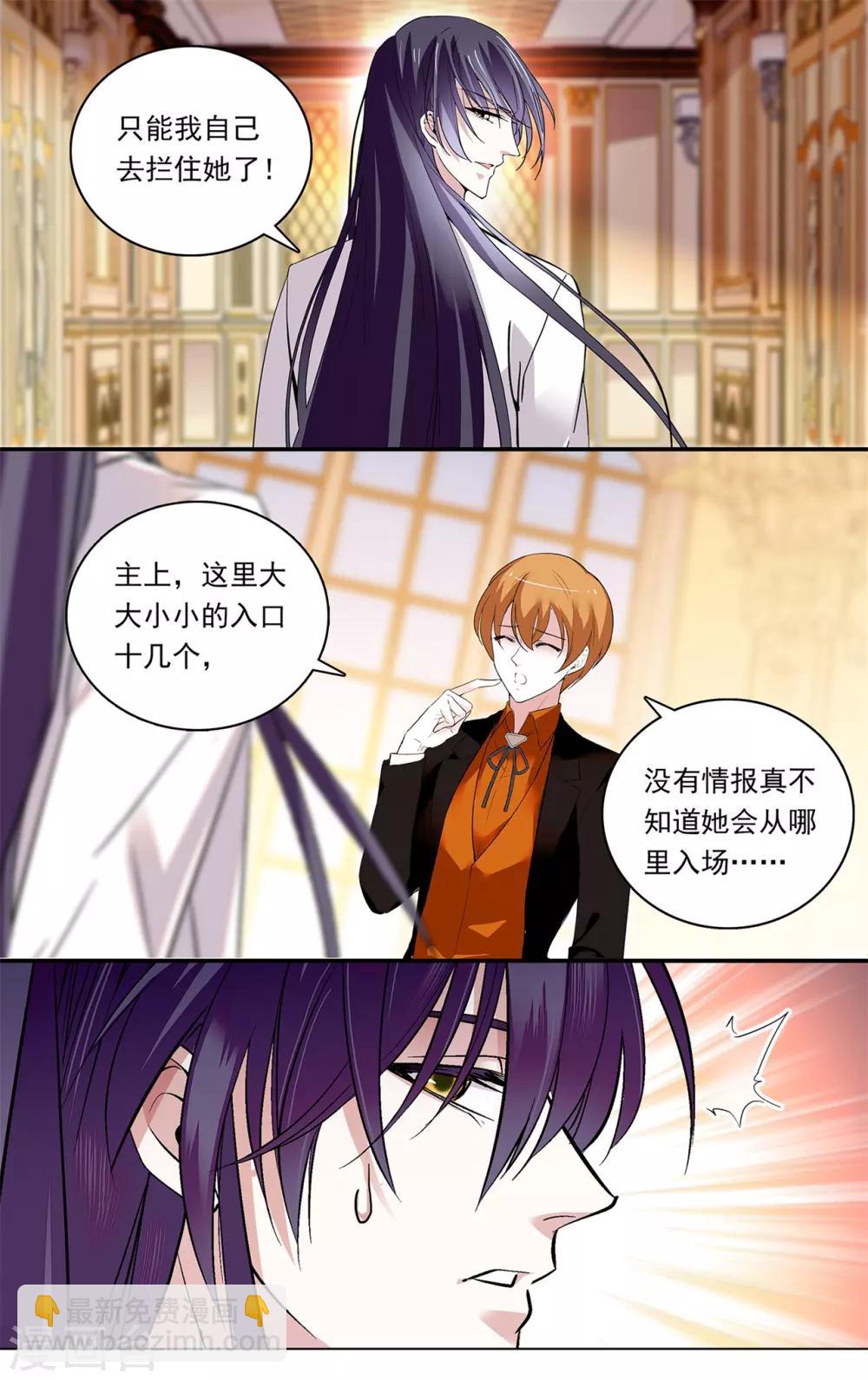 第151话 我等你很久了-第157话