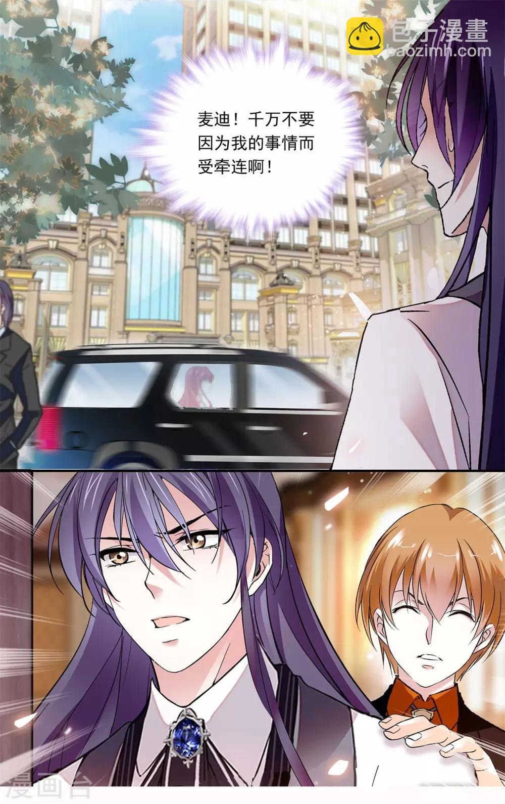 第153话 污点-第159话