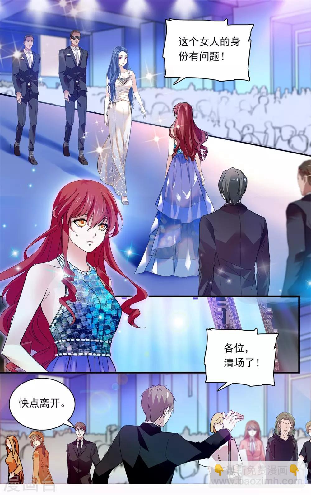 第153话 污点-第159话