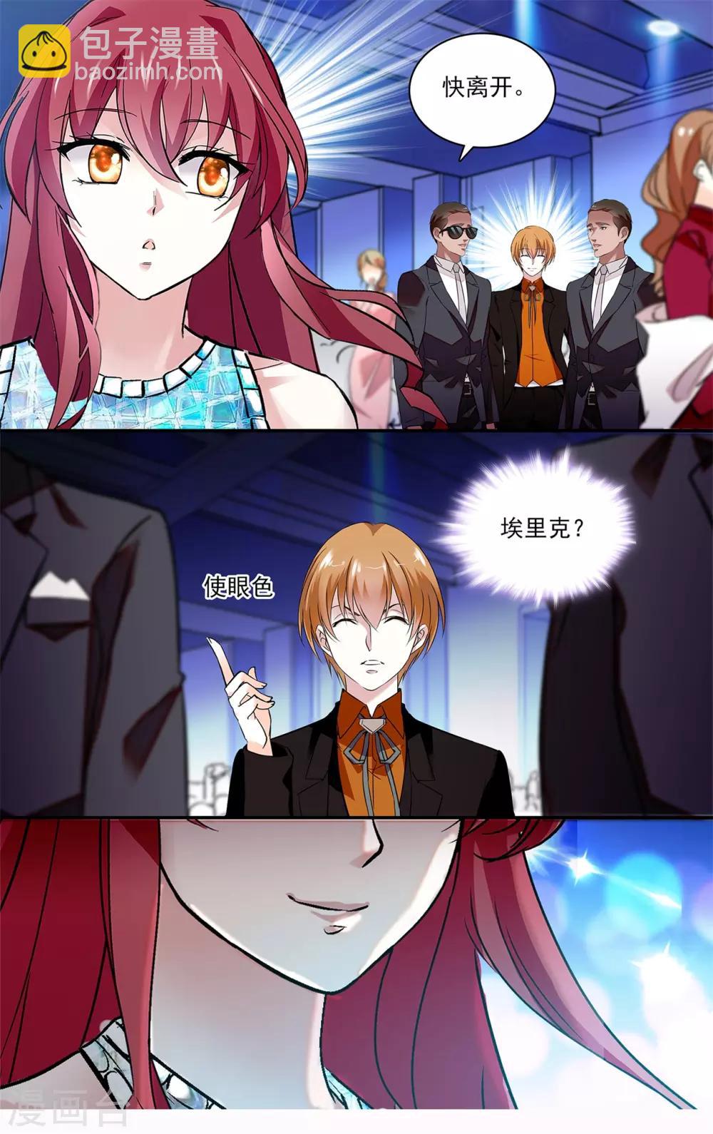 第153话 污点-第159话