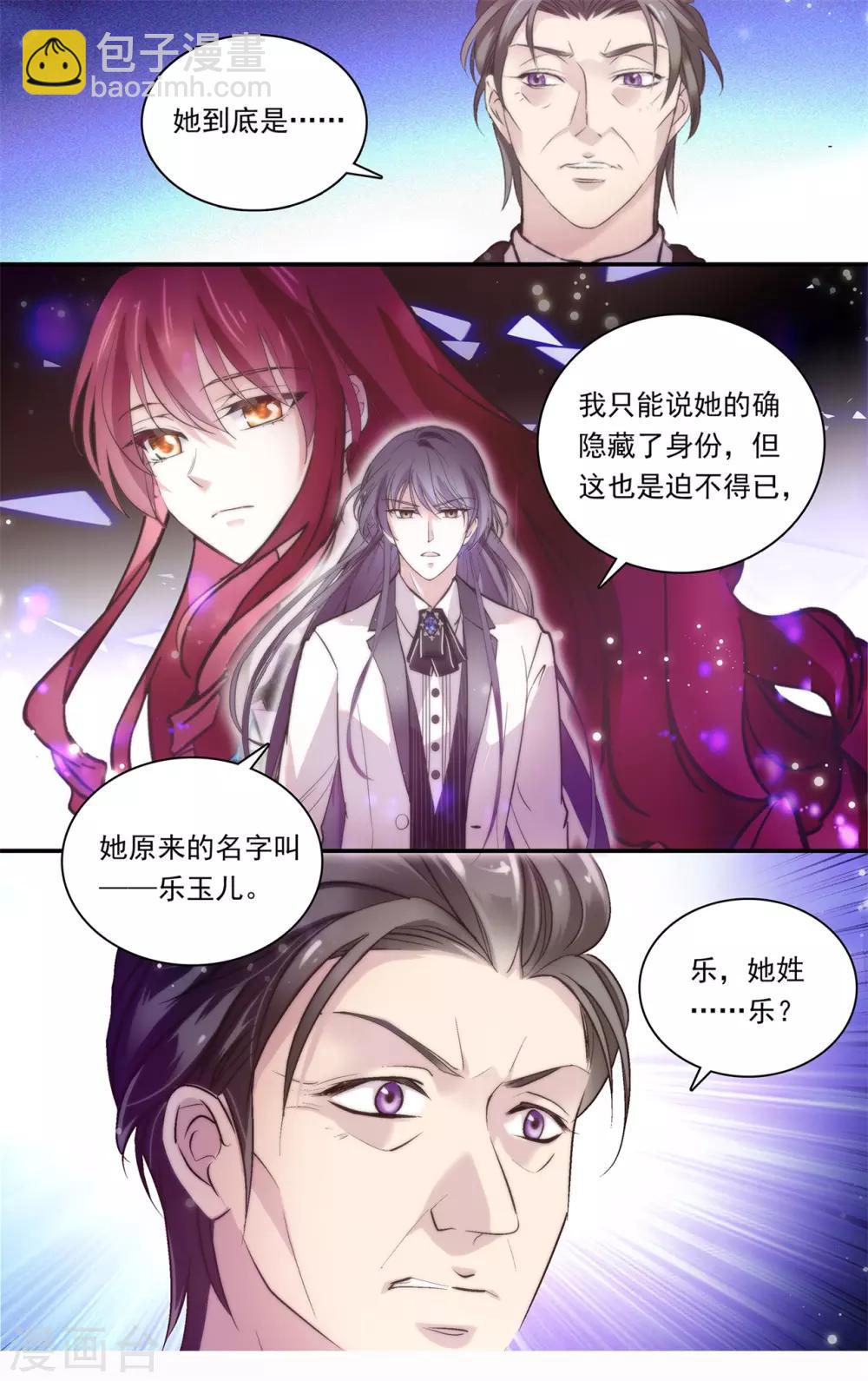 第155话 下落不明-第161话