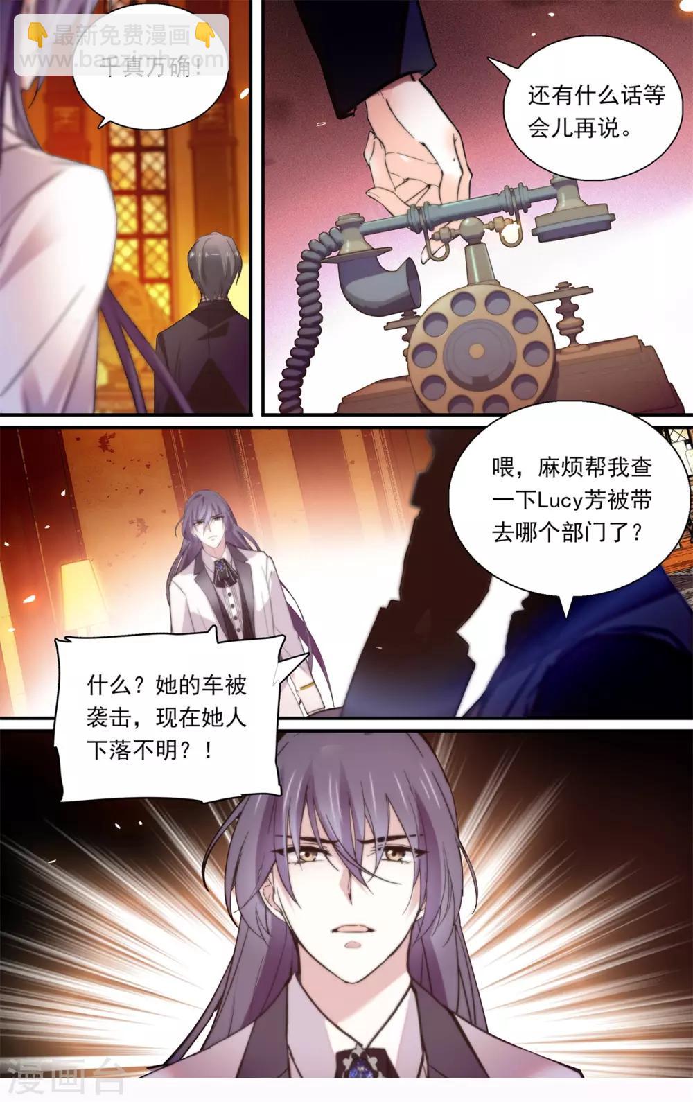 第155话 下落不明-第161话