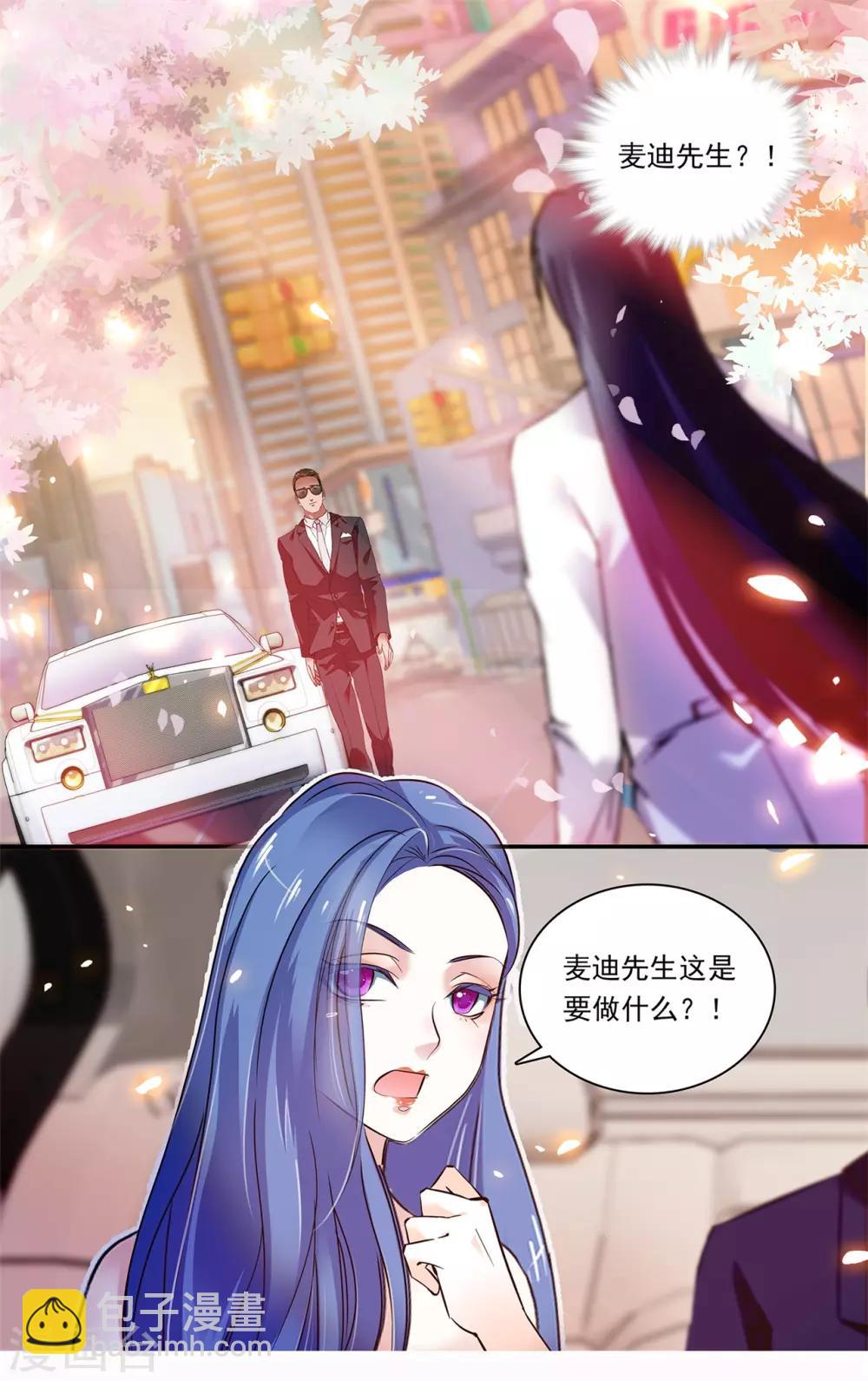 第155话 下落不明-第161话