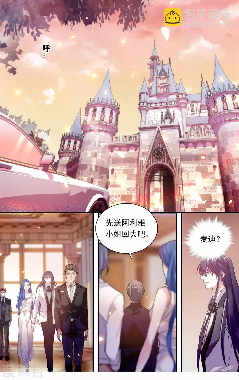 第155话 下落不明-第161话