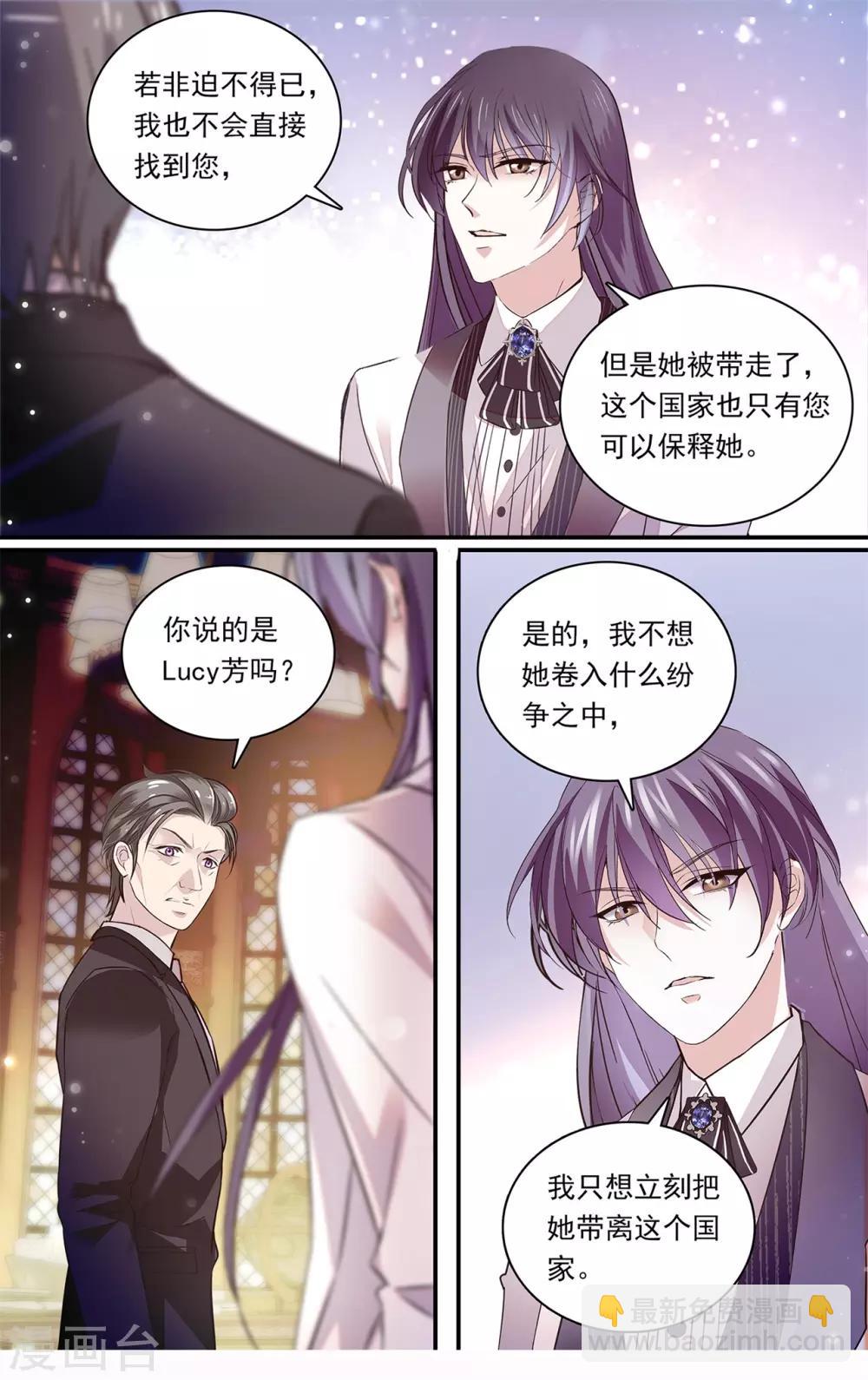 第155话 下落不明-第161话