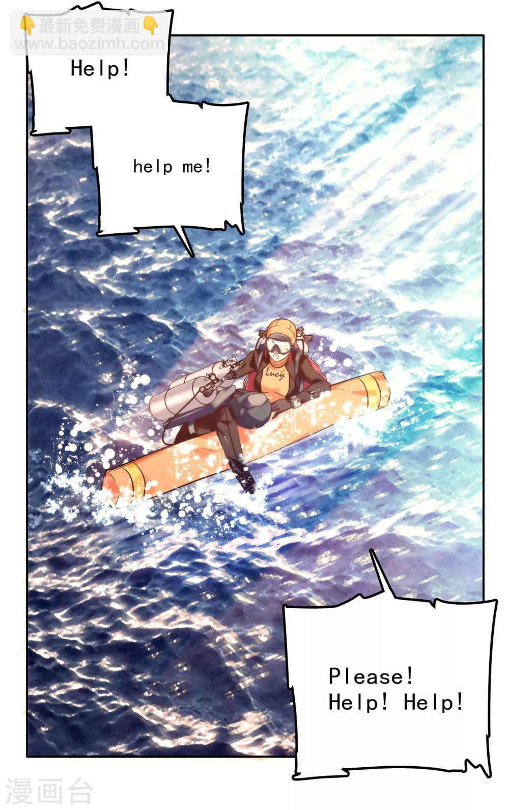 第4话 心跳的声音-第5话