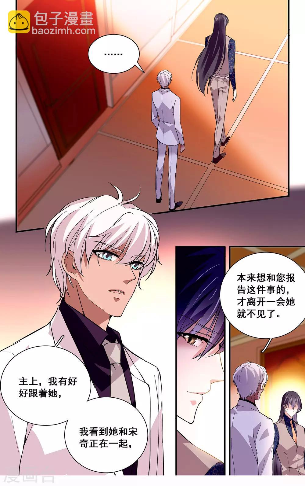 第47话 绝不放手-第49话