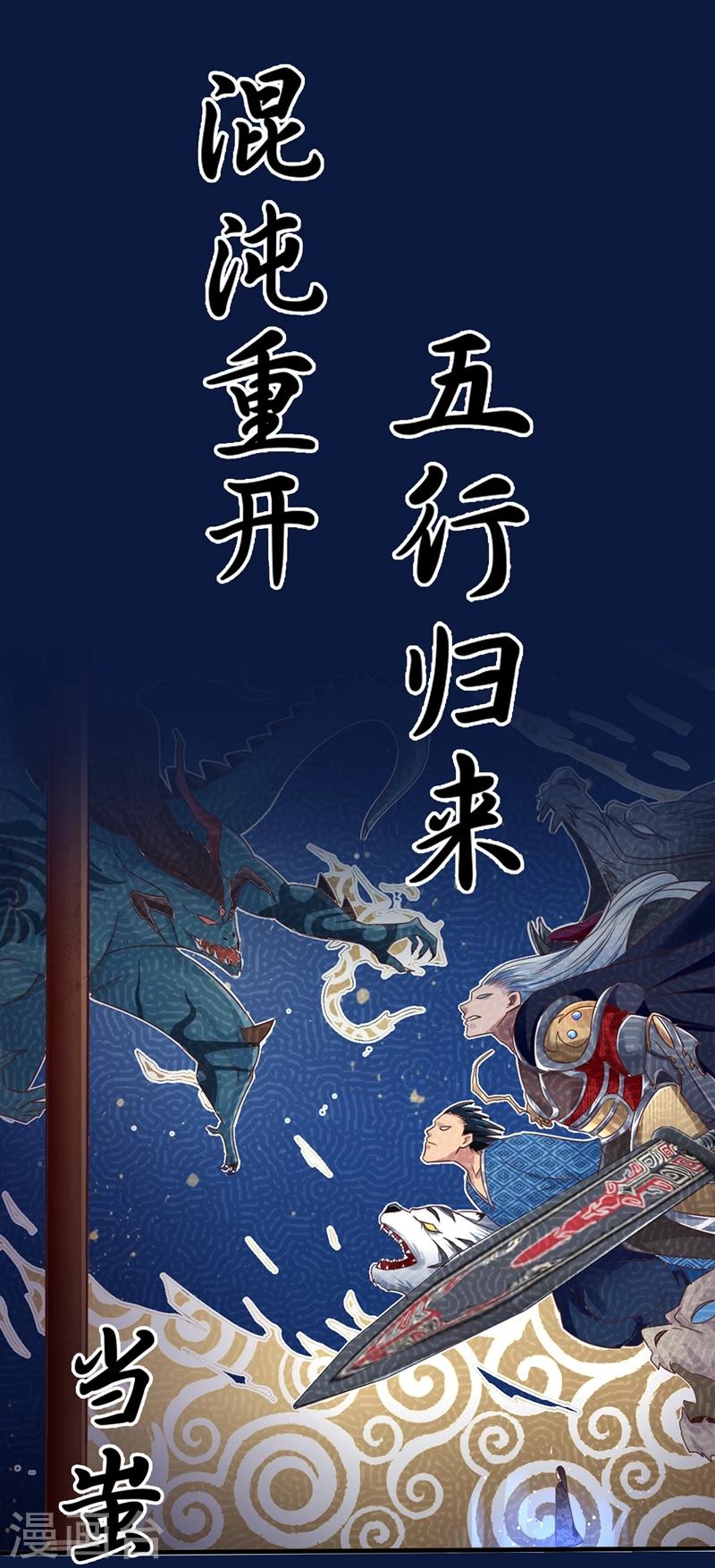 预告-第1话