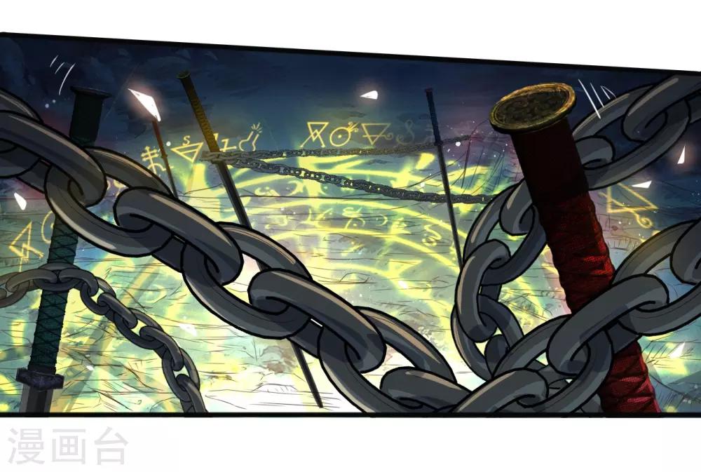 第10话 剑冢之灵-第11话