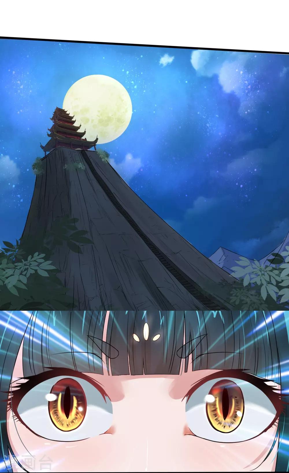 第10话 剑冢之灵-第11话