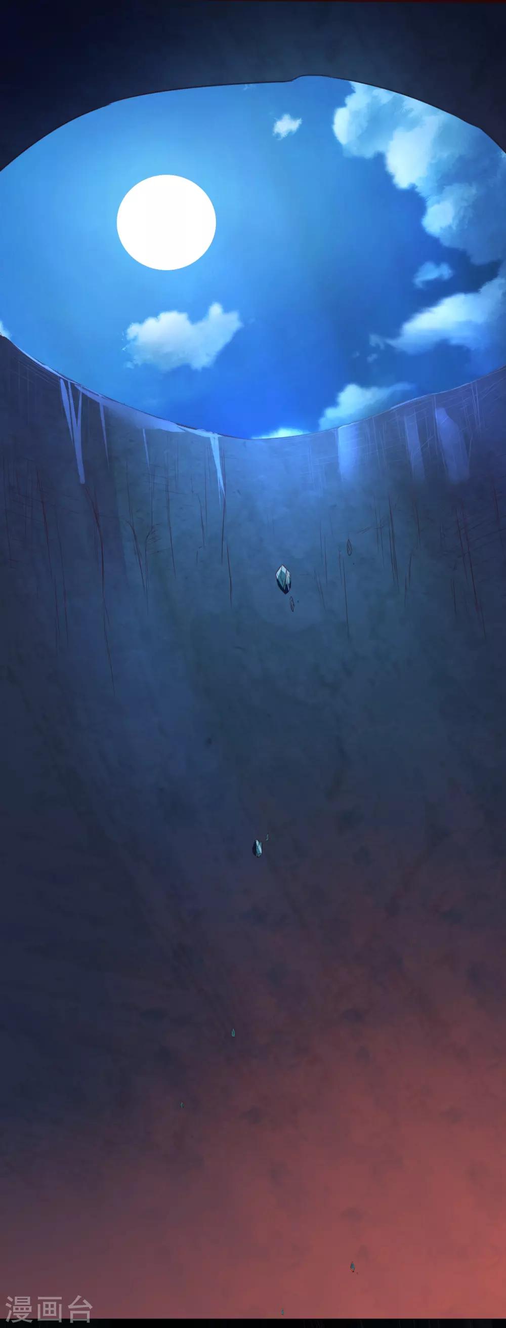 第10话 剑冢之灵-第11话